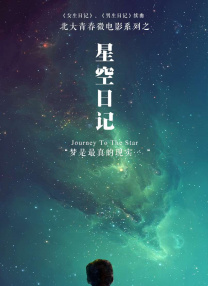 斗破苍穹曹颖