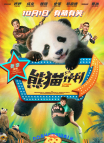 斗破苍穹曹颖